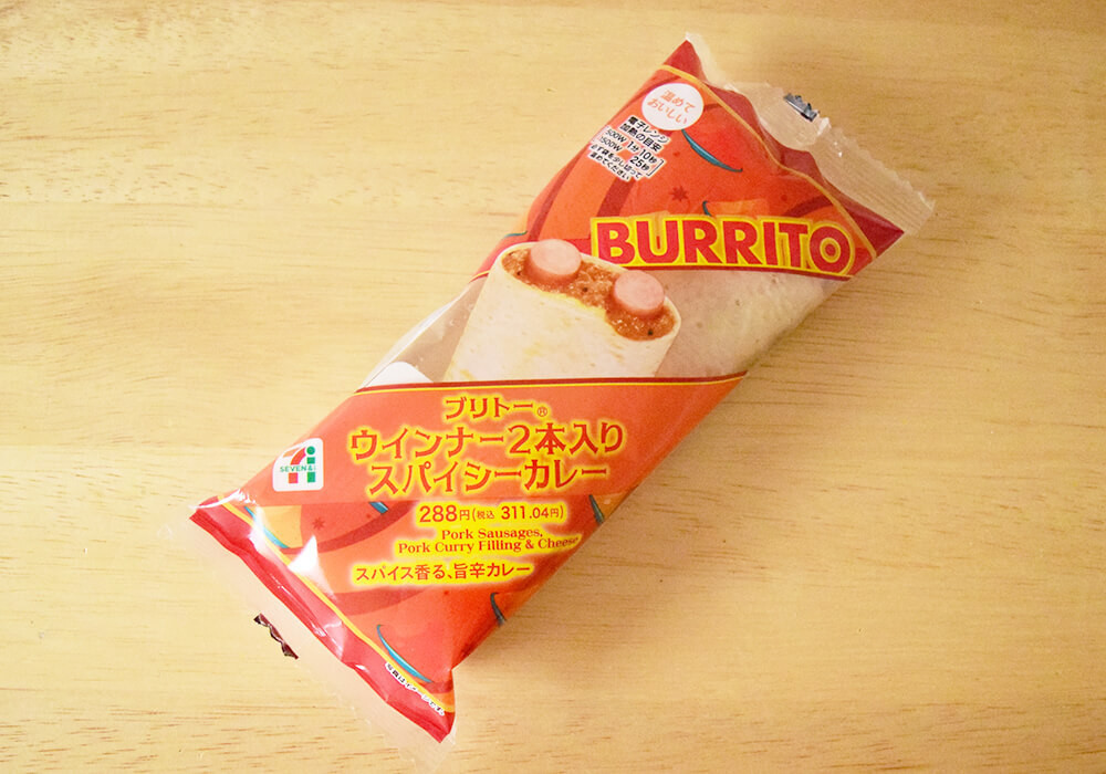 セブン-イレブンのブリトー