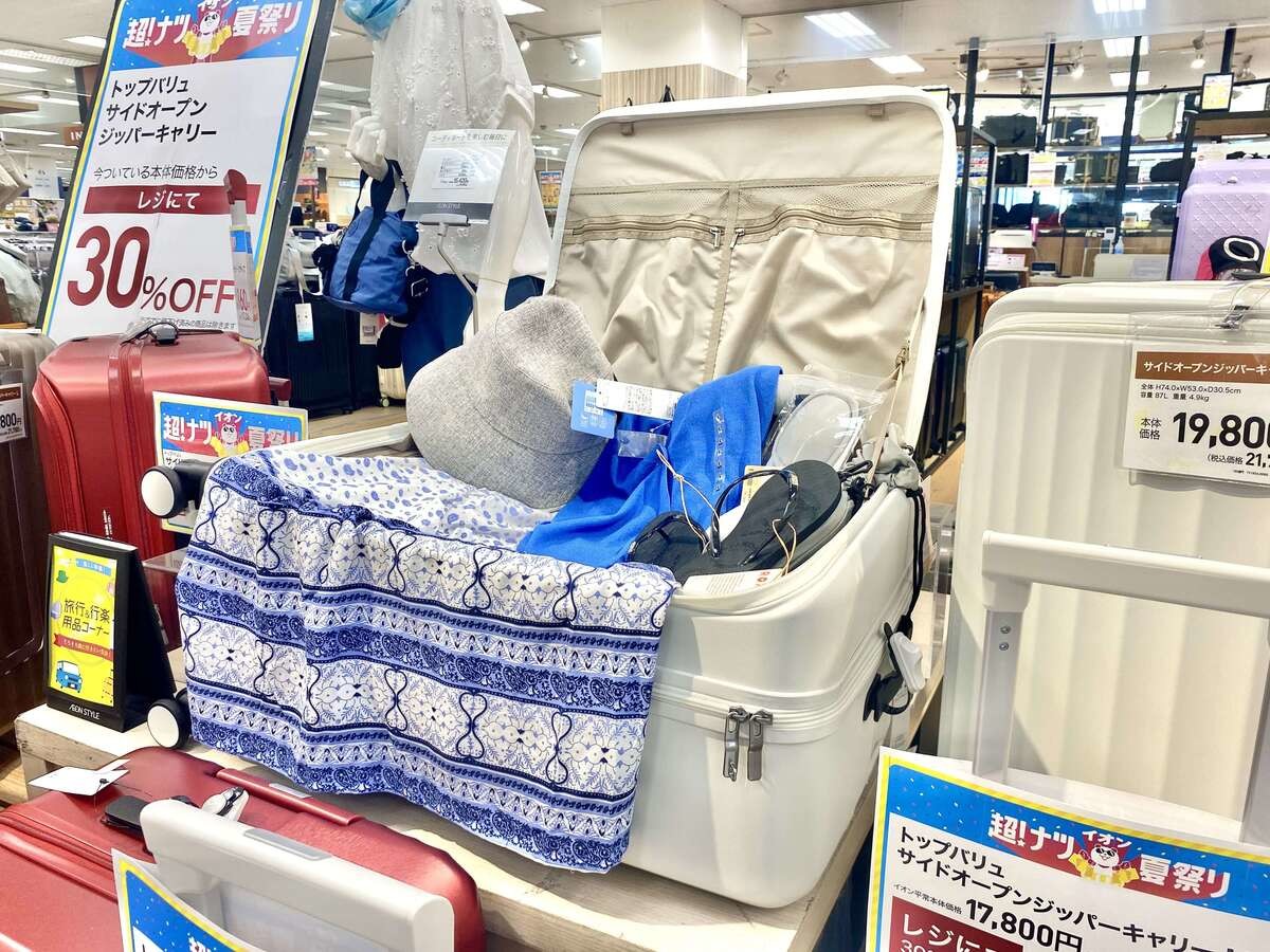 【イオン夏セール①】10%増量のヨーグルト