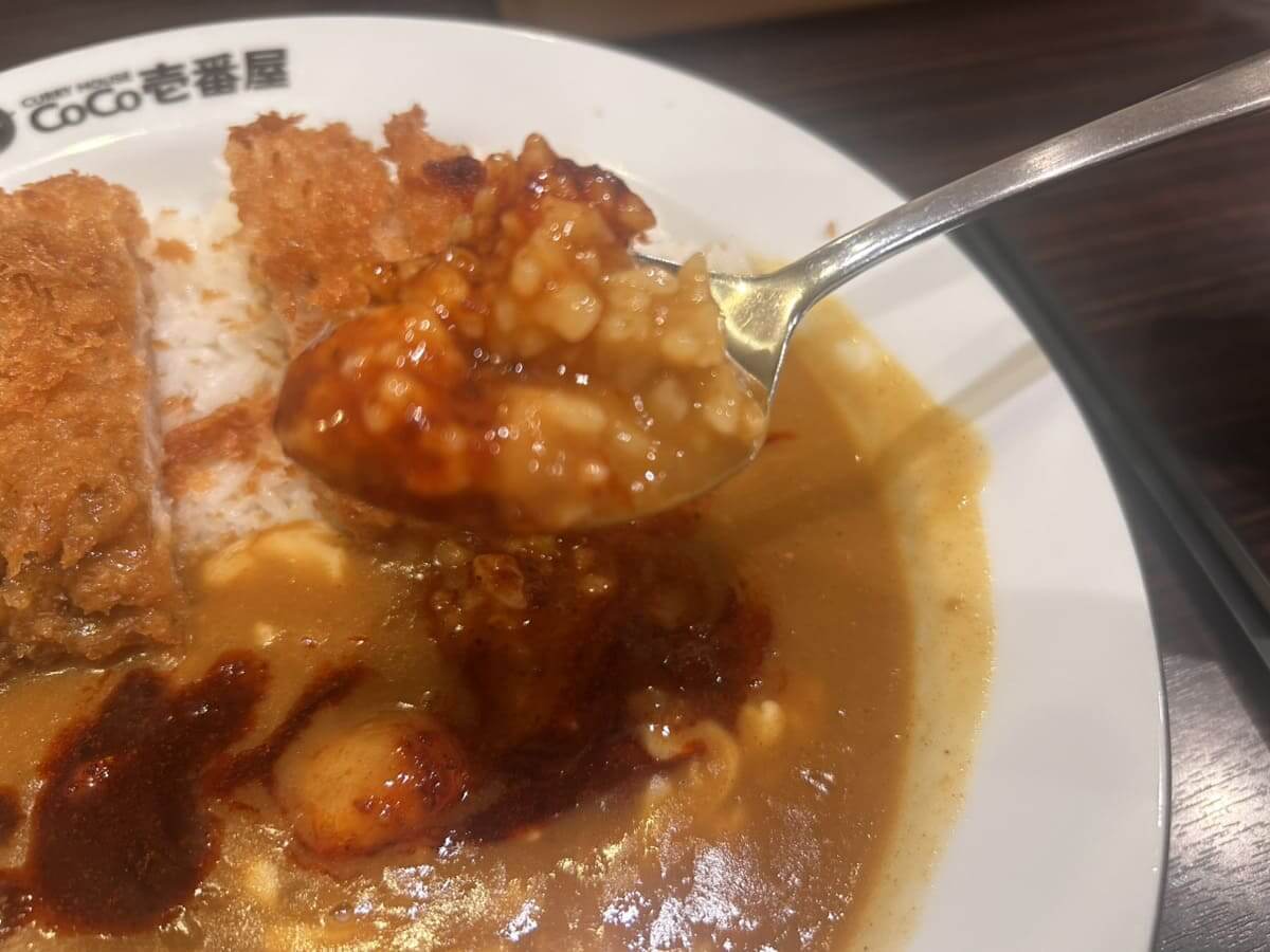 ココイチ