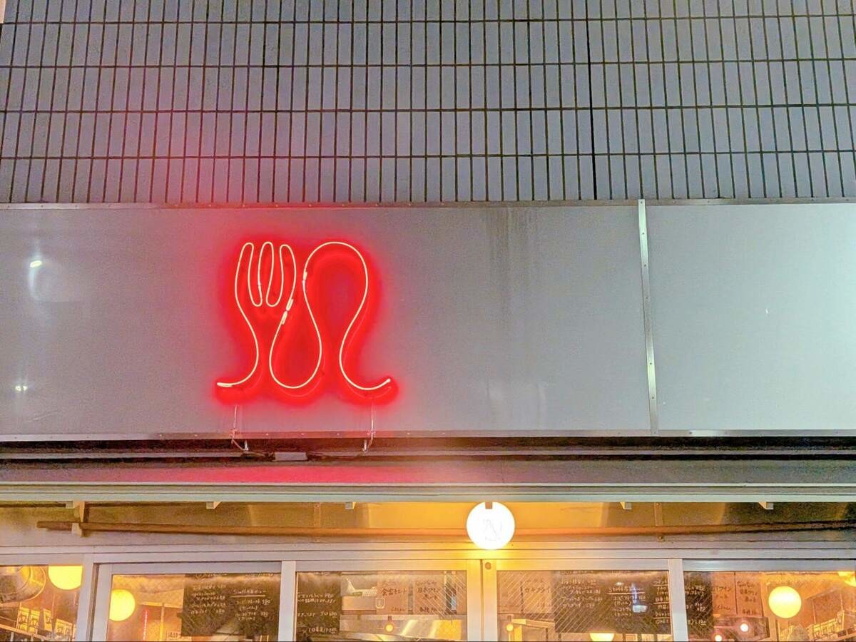 『立ち飲みワイン荒川STAND』