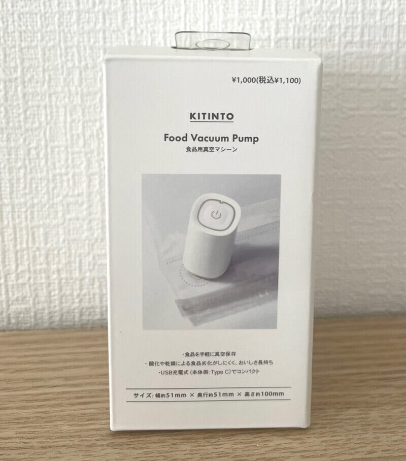 3COINS USB充電式食品真空ポンプ ４個セット 3COINS USB充電式食品真空ポンプ ・真空パック3枚付属｜Yahoo!フリマ