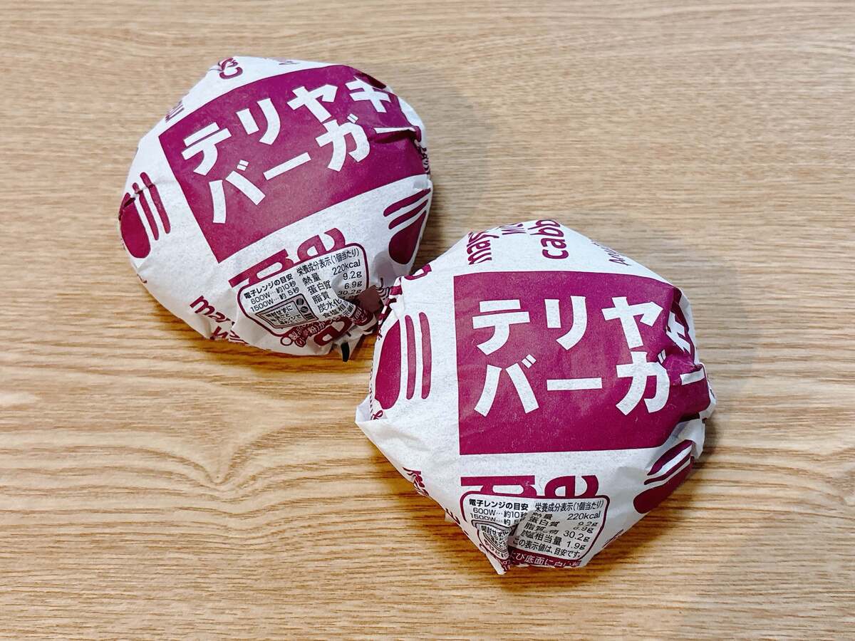 コスモスの戦利品