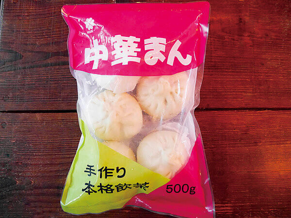 業務スーパー中華まん