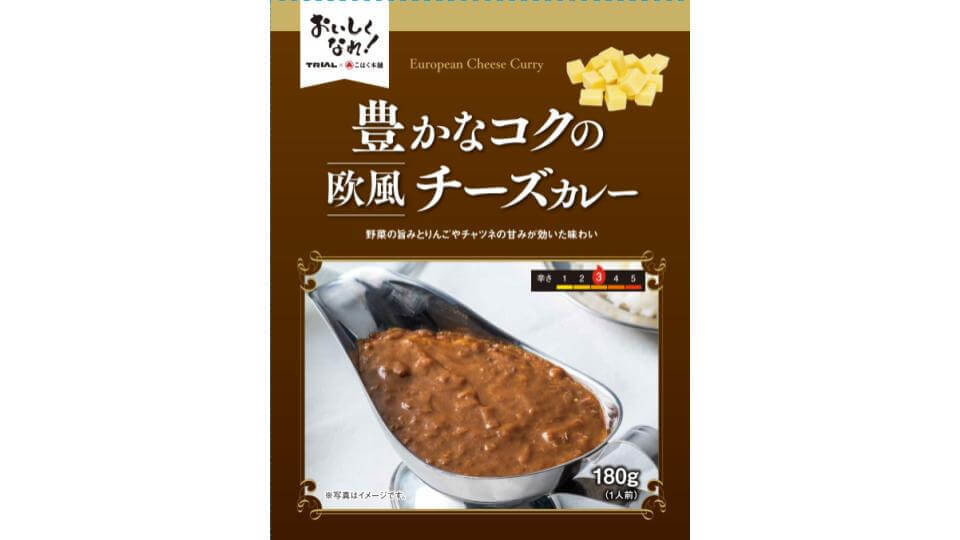 トライアル×西友PB祭り「欧風カレーシリーズ」