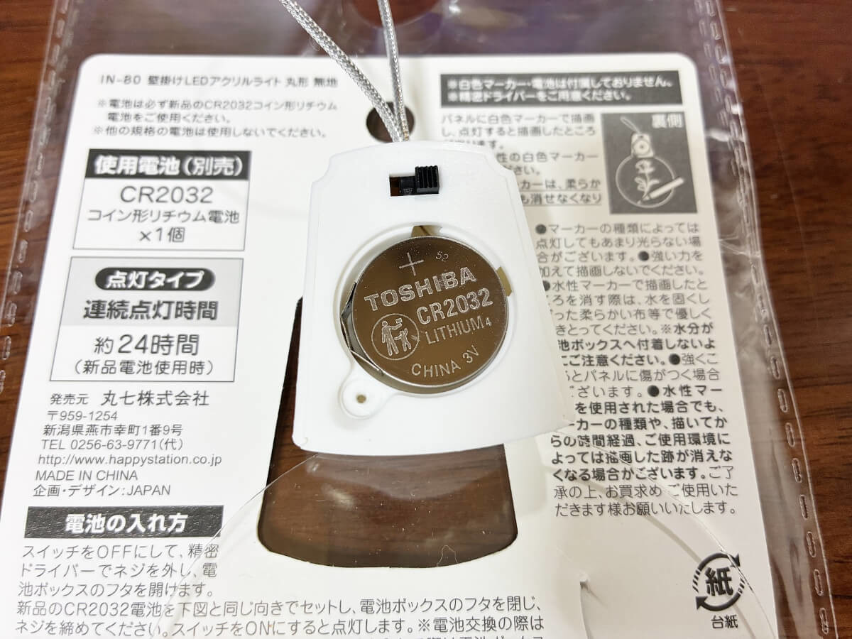 【セリア】時期を問わず使える「おすすめ優秀グッズ」3選
