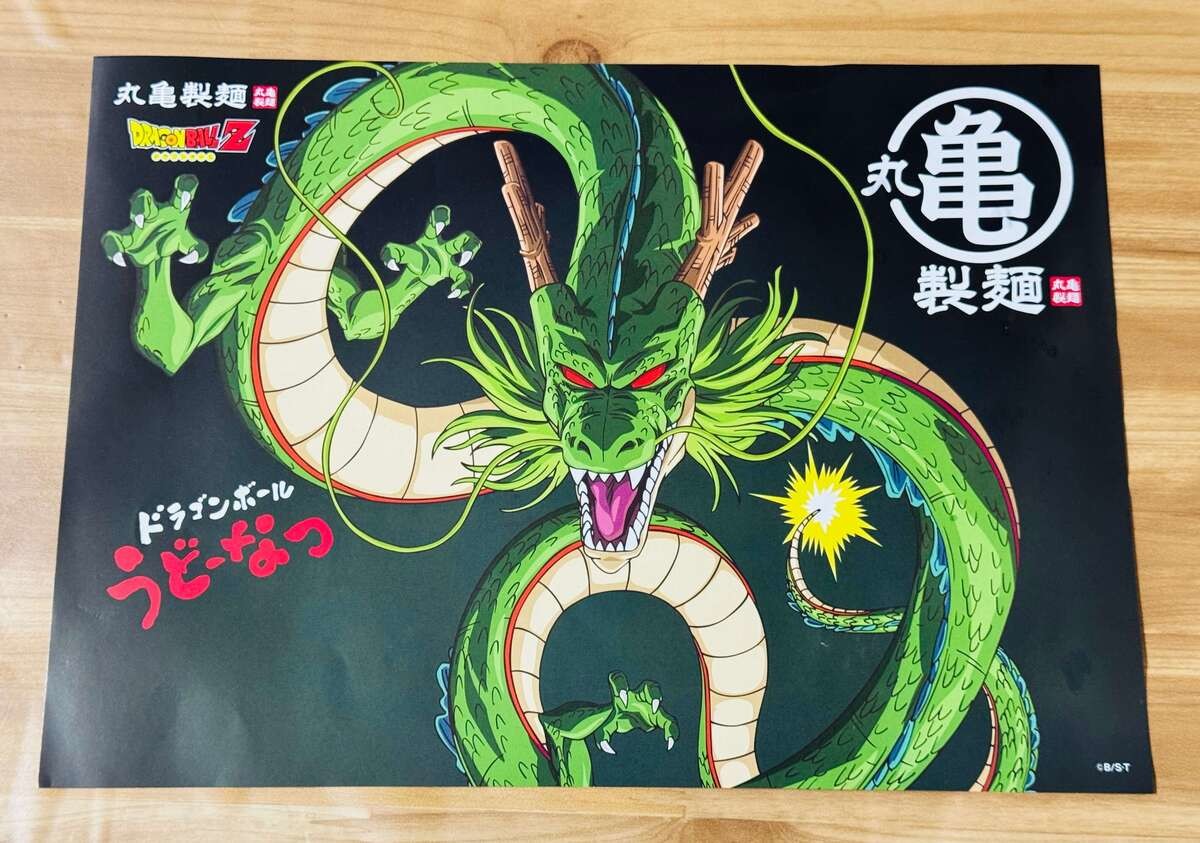 【丸亀製麺】ドラゴンボールZコラボ商品は?