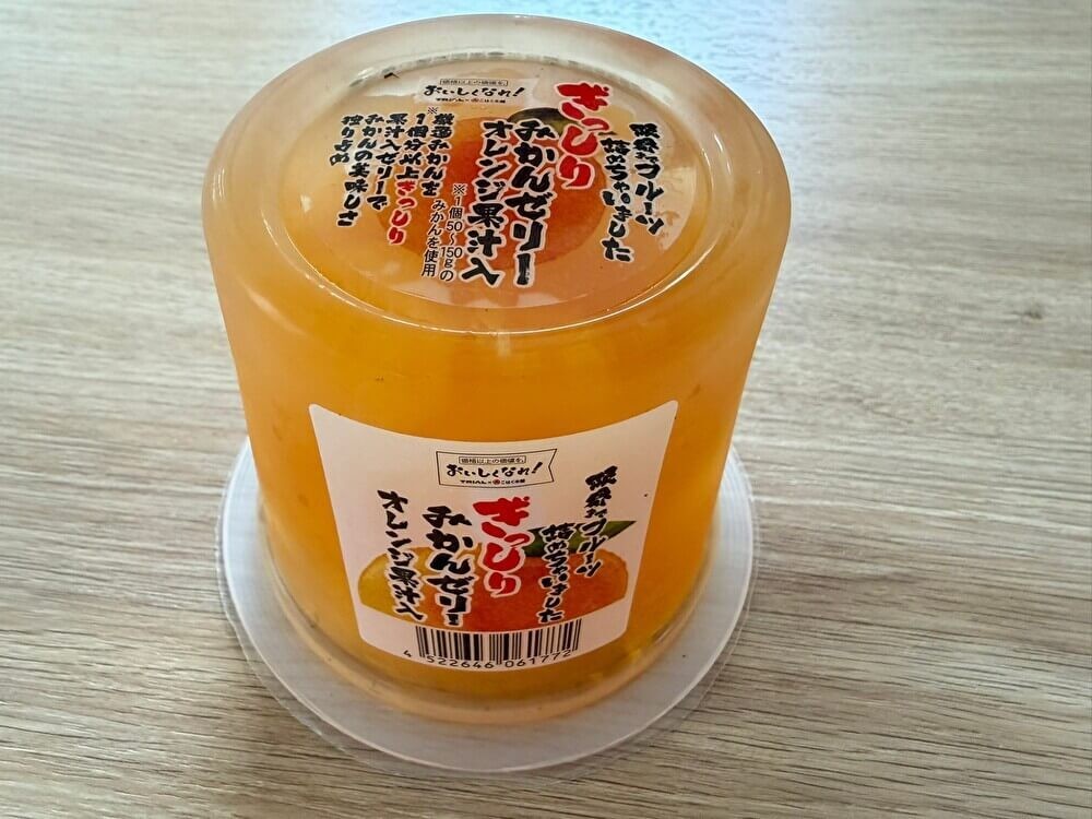 トライアル