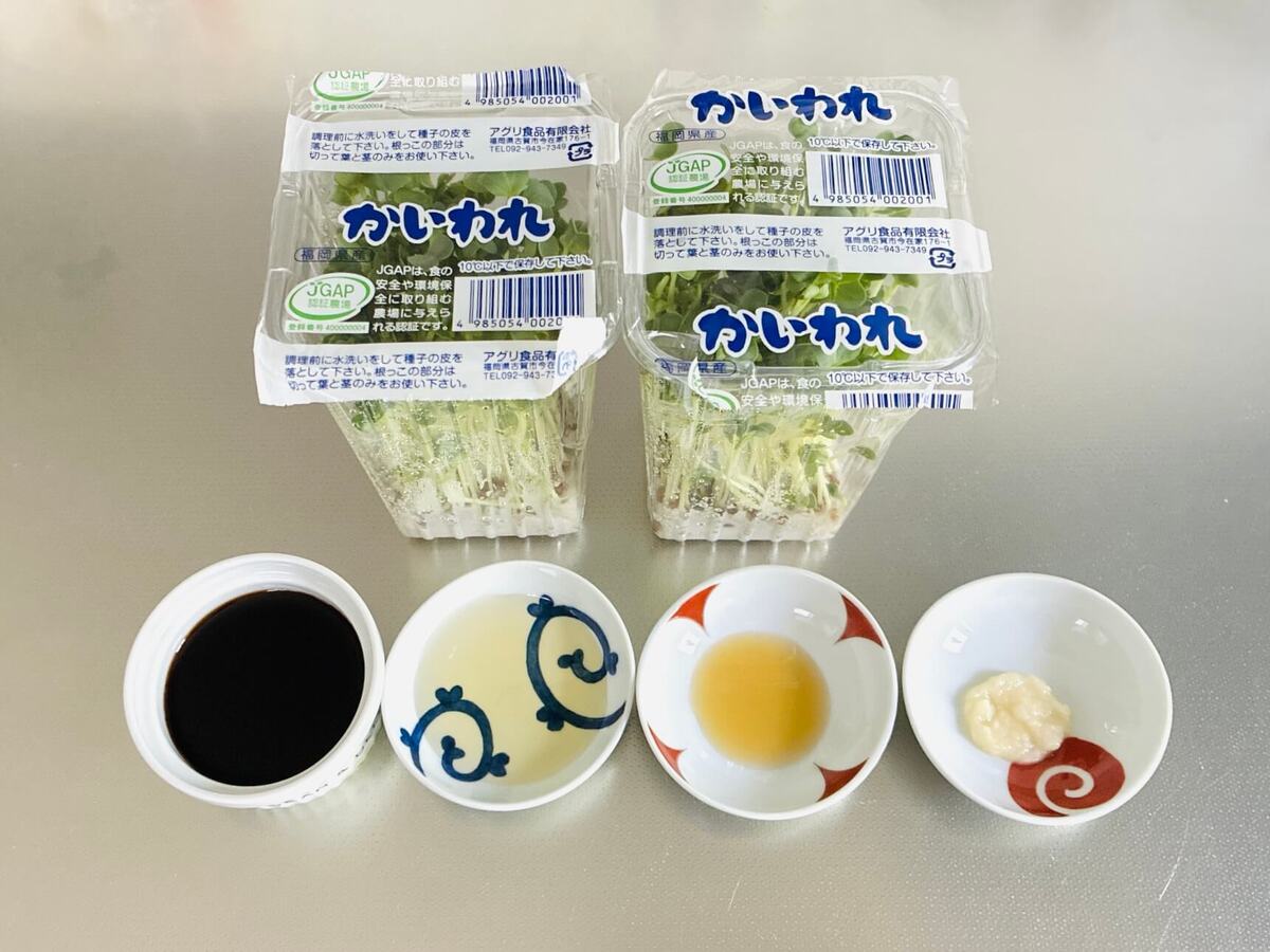 カイワレ大根