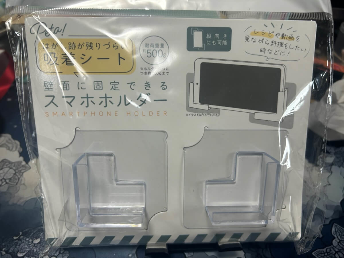 100均の「もっと早く買えば良かった」便利系5選