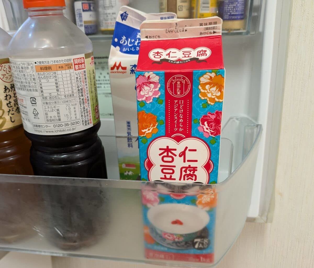 業務スーパー