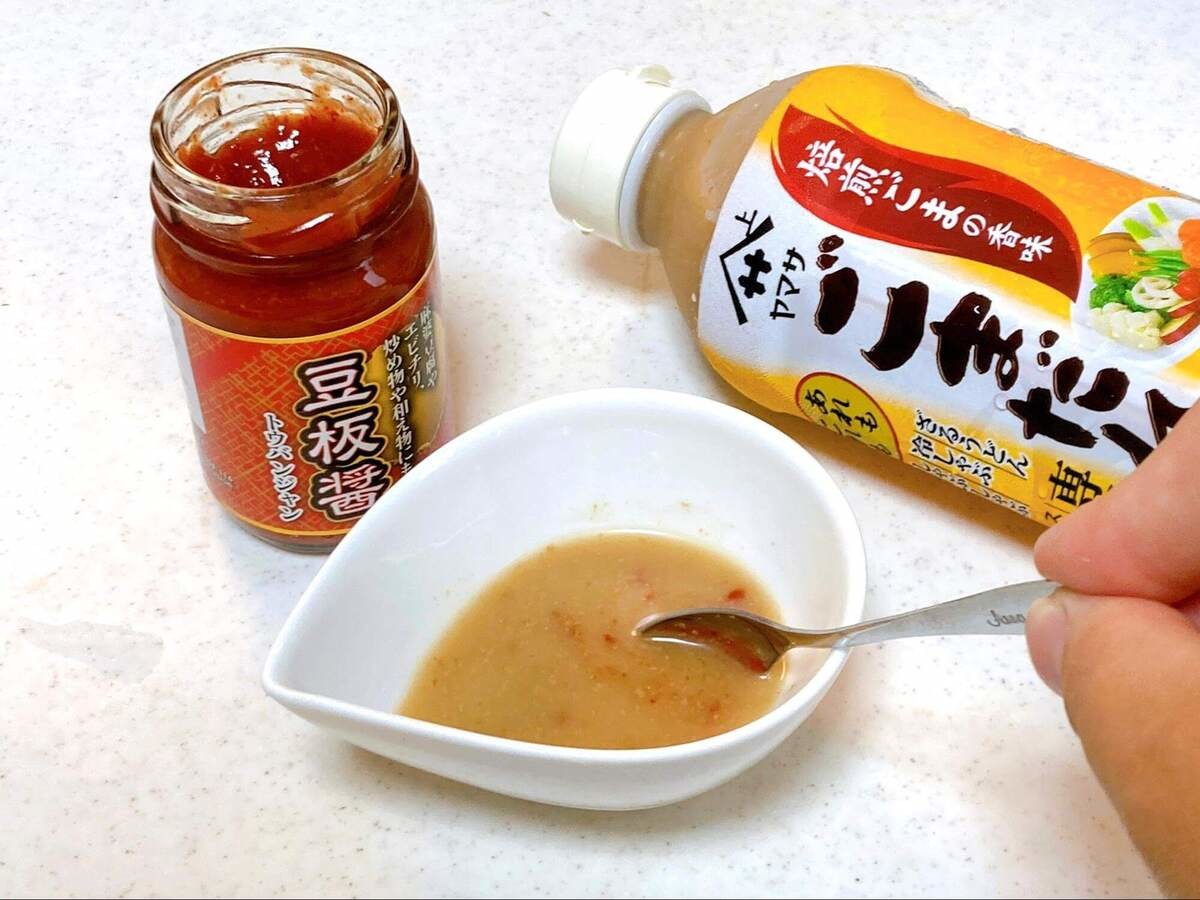 和田明日香さん「蒸しなすのピリ辛ごまだれ」