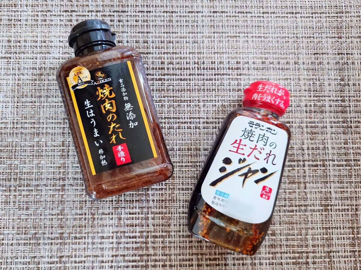 焼肉のたれ