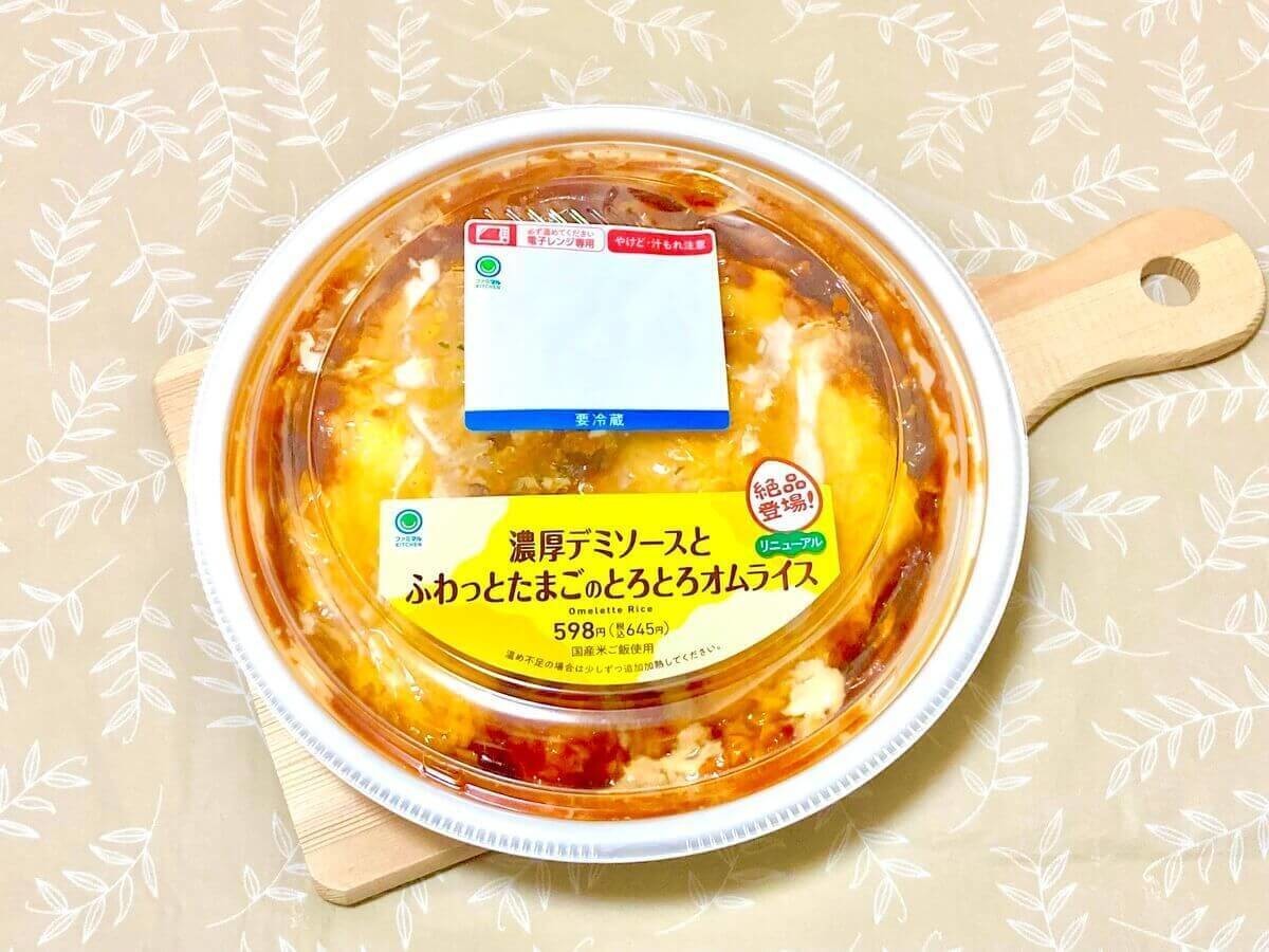 物議】「え〜〜？本当に？」AIが味覚を数値化して分析した