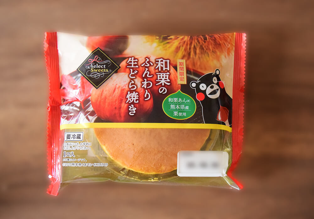 イオンで購入できる「栗スイーツ」