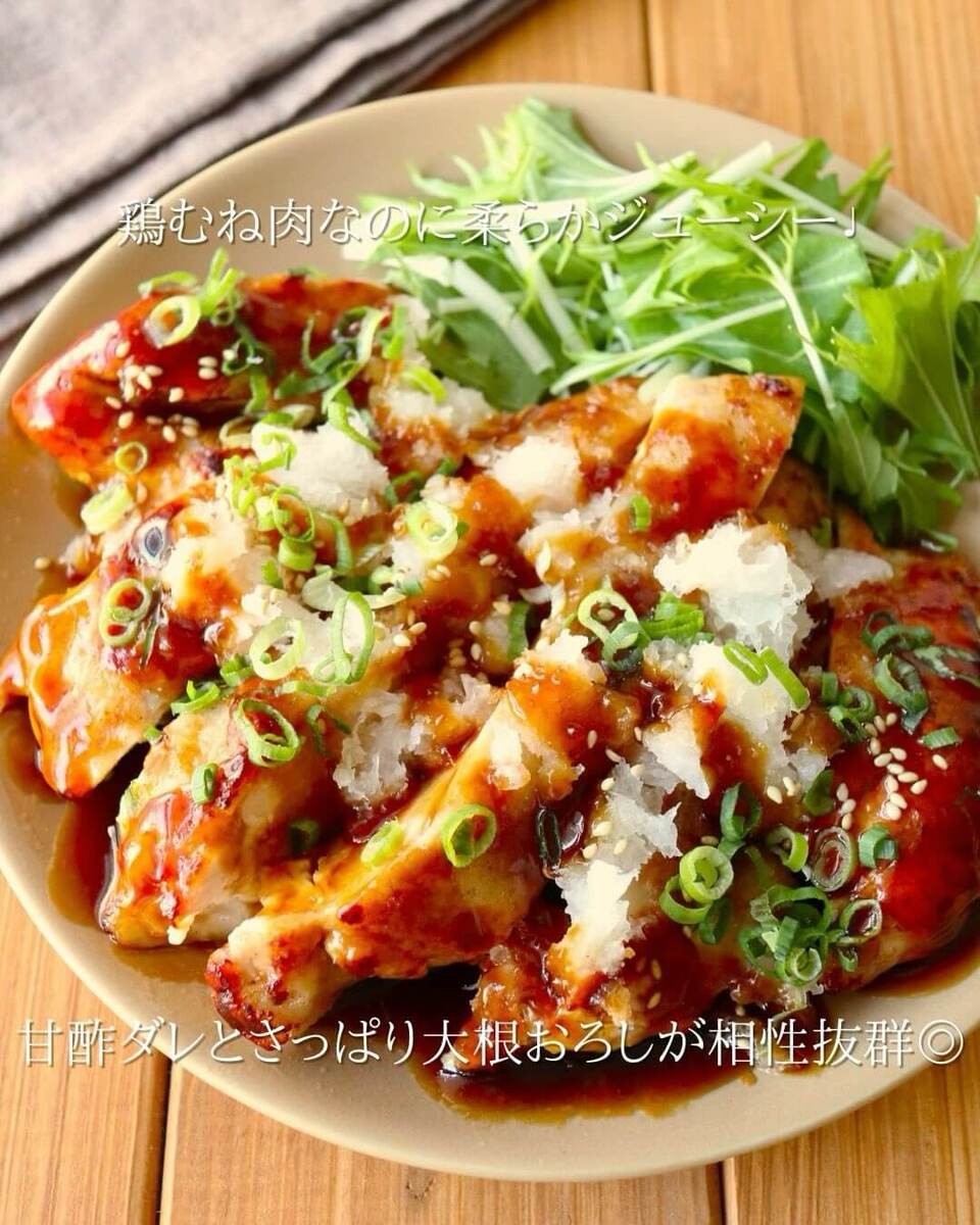 京さん特製アレンジレシピ「鶏むねチキンステーキ☆甘酢おろしダレ」