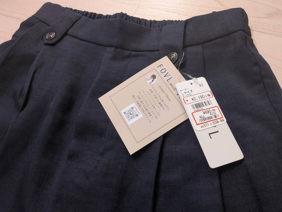 「パシオス」戦利品5選