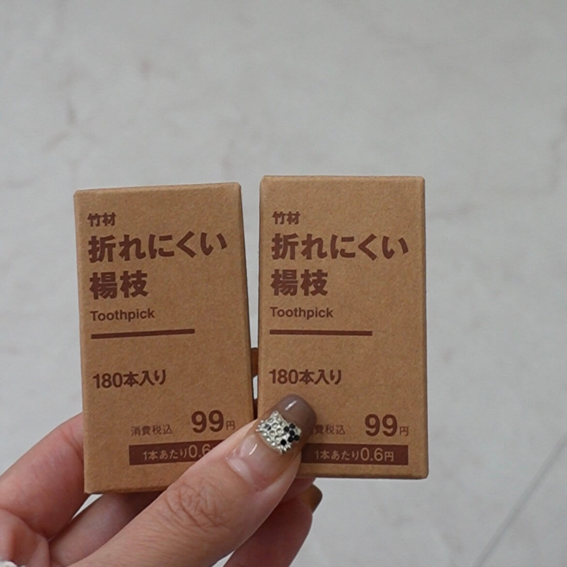 無印良品おすすめ