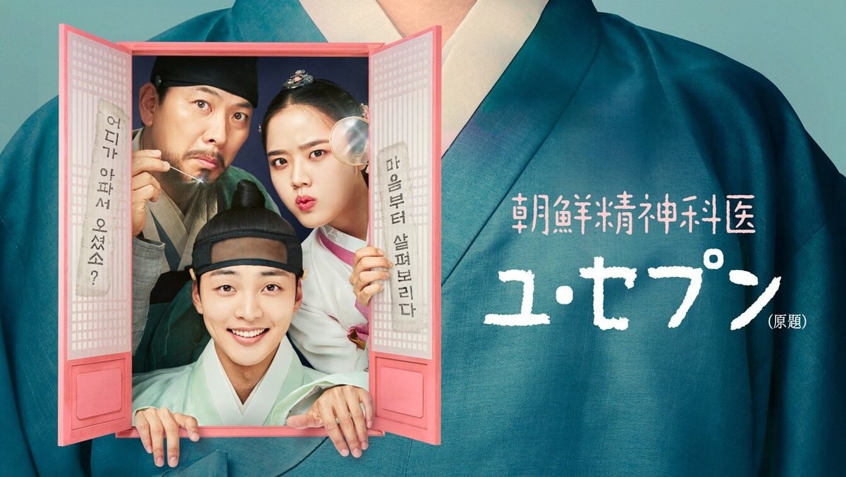 レンタルDVD 流れ星 全8巻セット U-NEXT 韓国ドラマ キム•ヨンデ