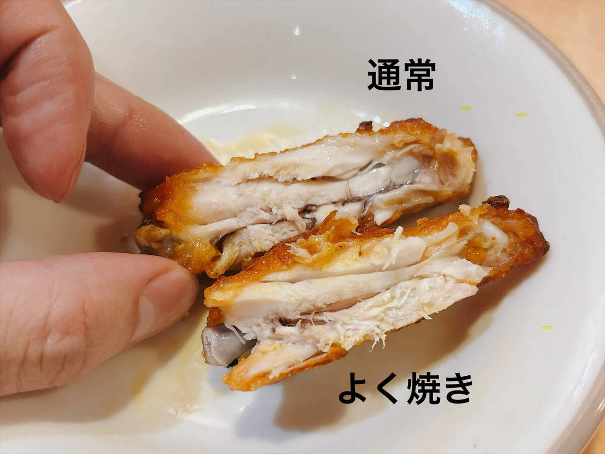 サイゼリア無料