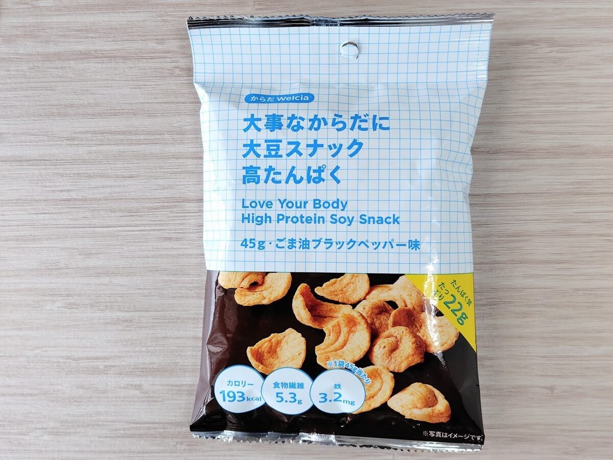 ウエルシア薬局オリジナル商品