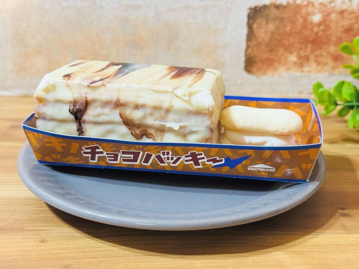 シャトレーゼの新作