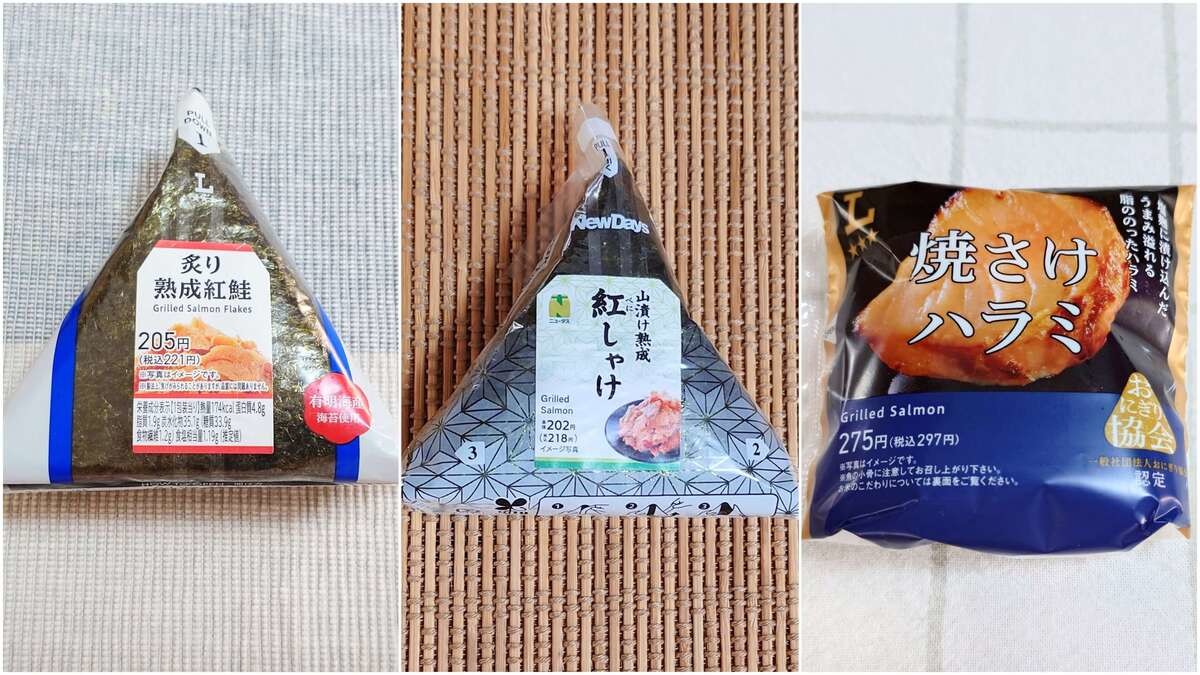 『サタプラ』