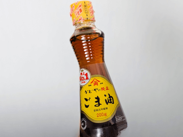 ごま油
