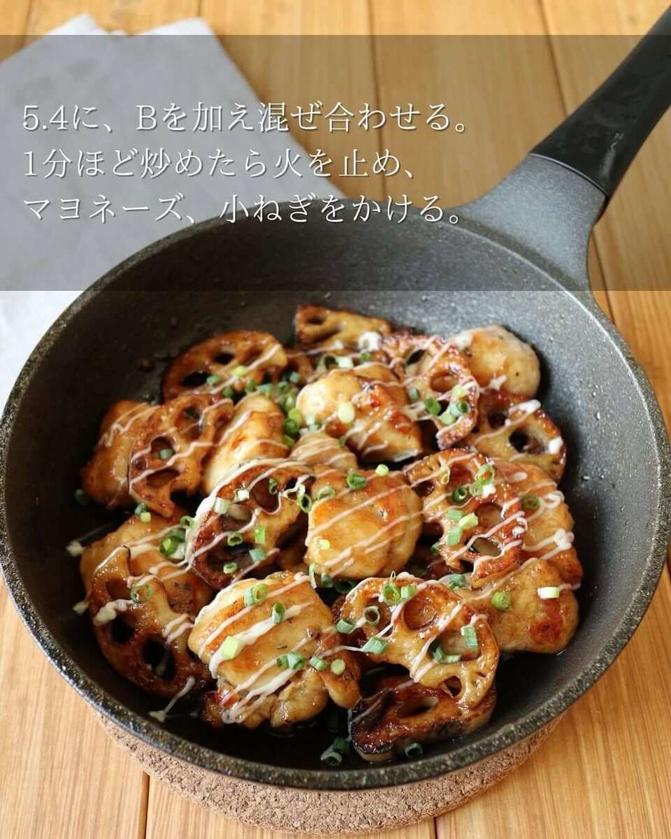 京さん特製「鶏むね肉×れんこんの照りマヨ炒め」のレシピ