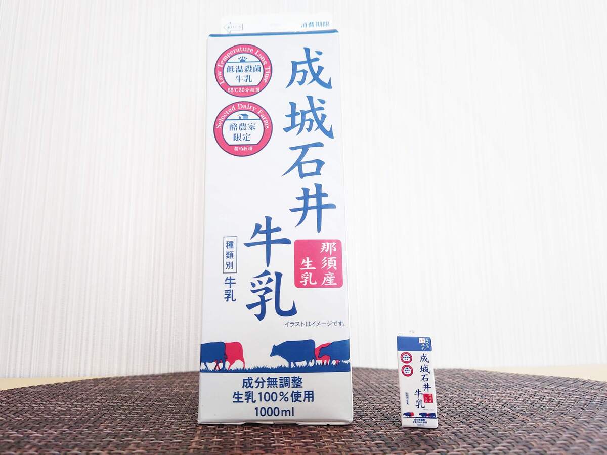 「成城石井 ミニチュアチャーム」