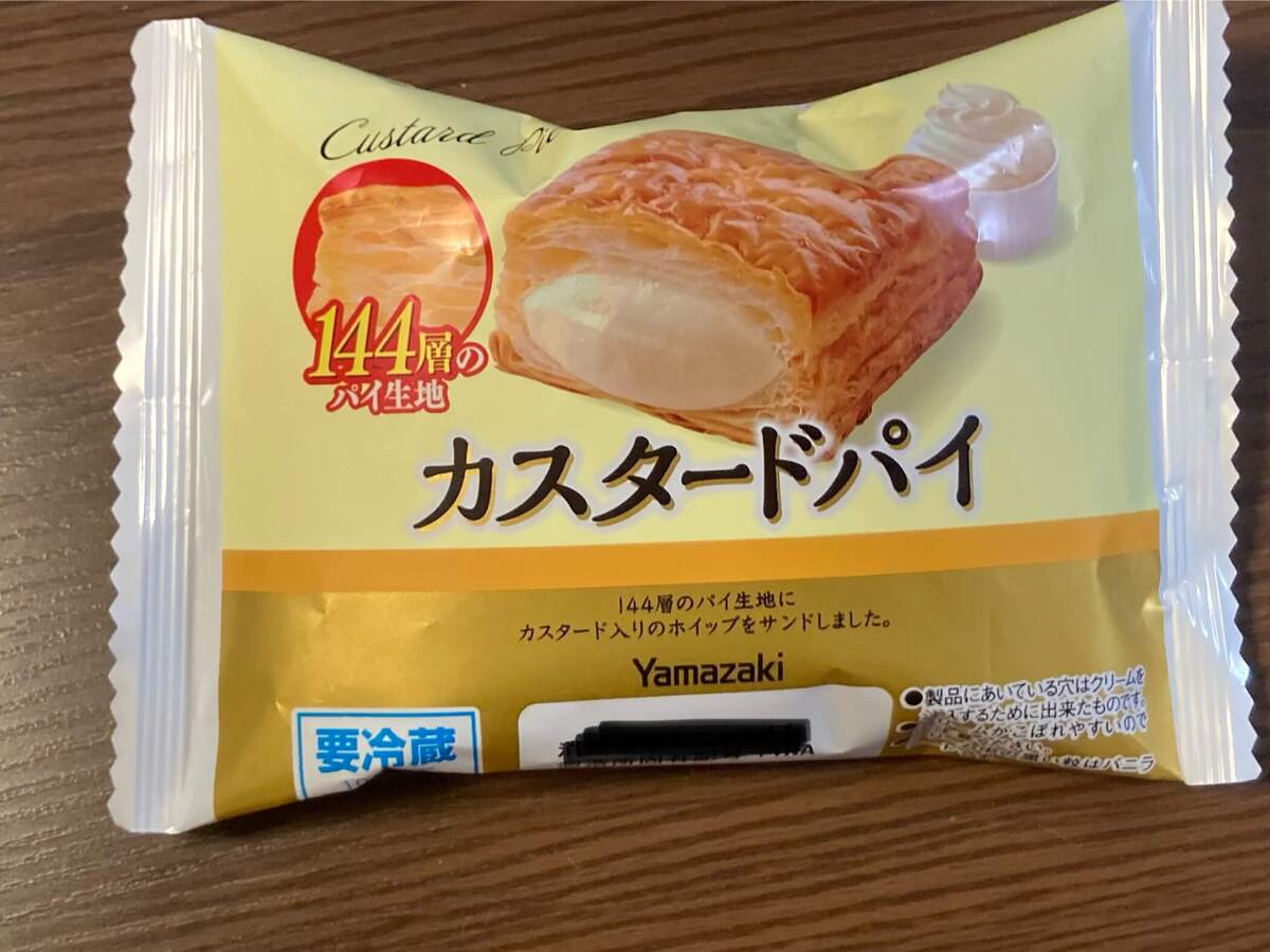 【コスモス】高コスパ専売スイーツ5選