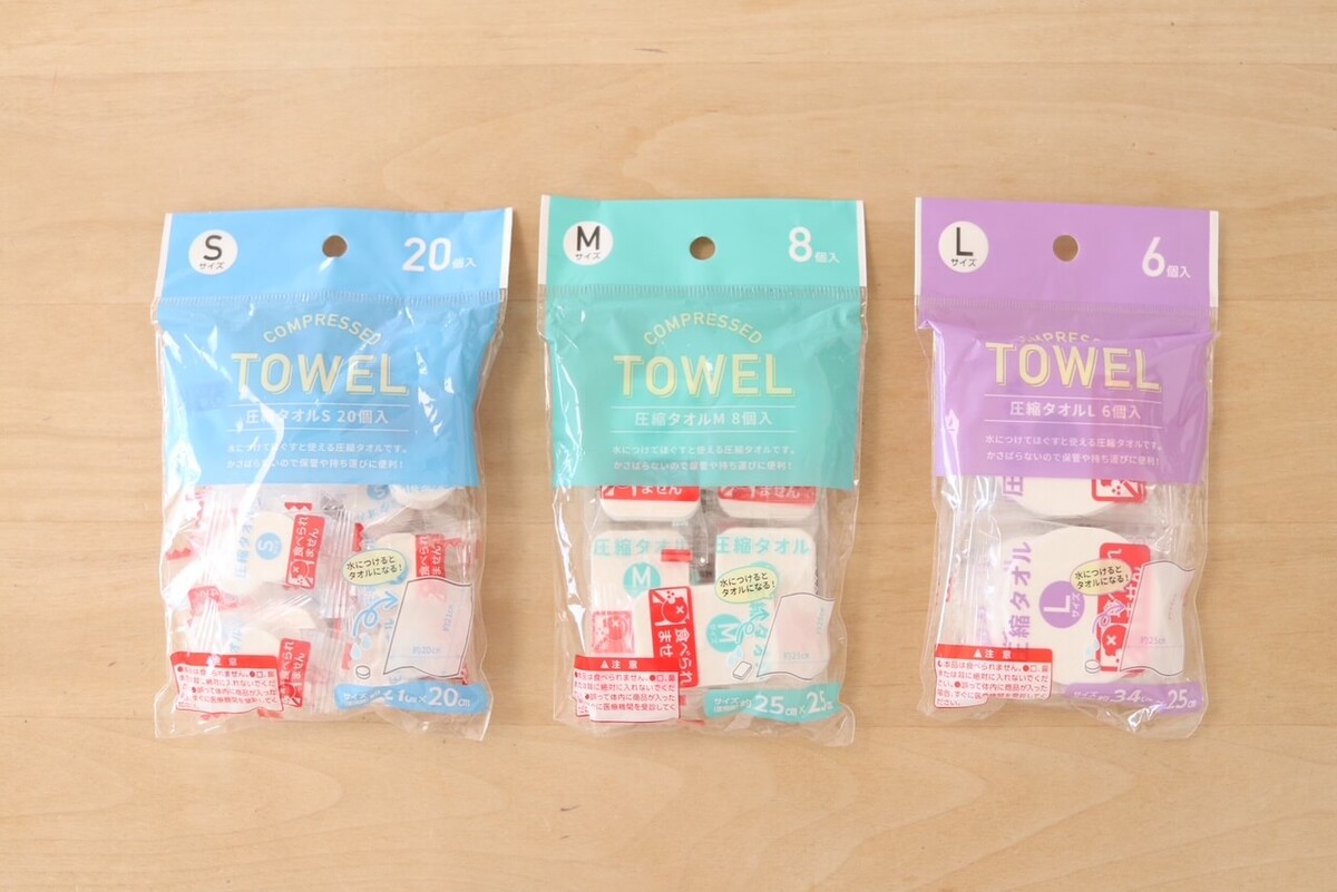 100均防災グッズ