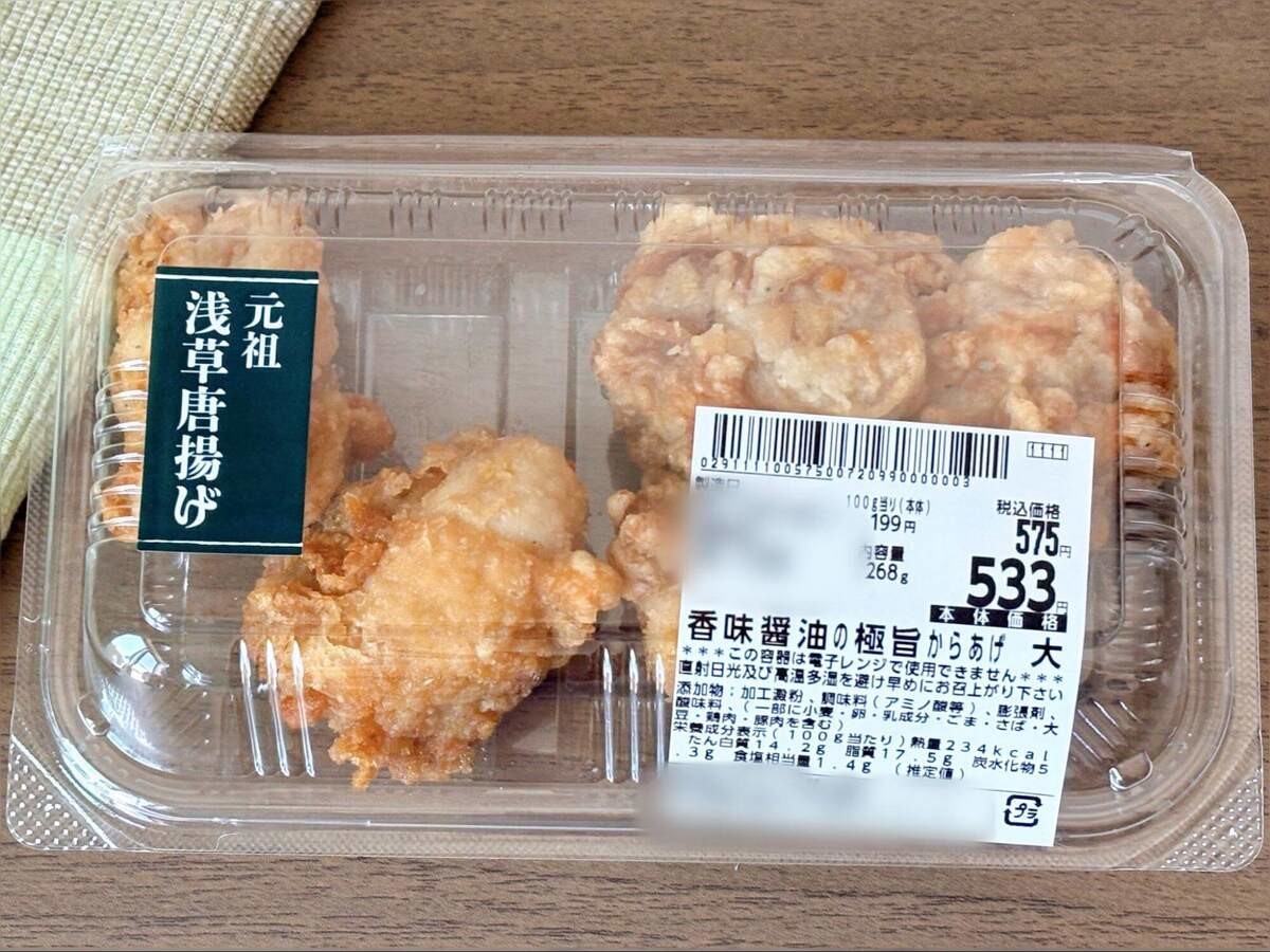 ベイシア