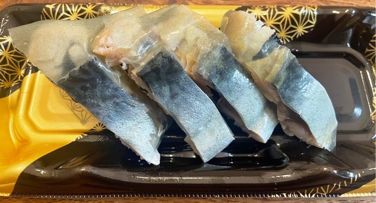 マルエツはお寿司がおいしいらしい！