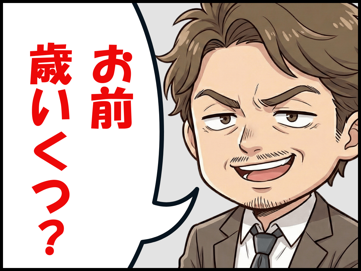 スカッとストーリー