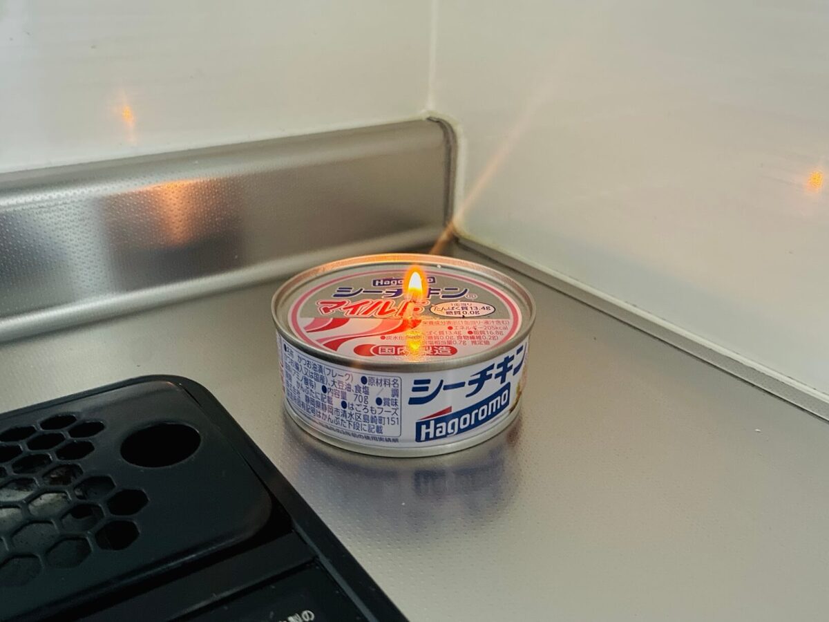 ツナ缶でランプ