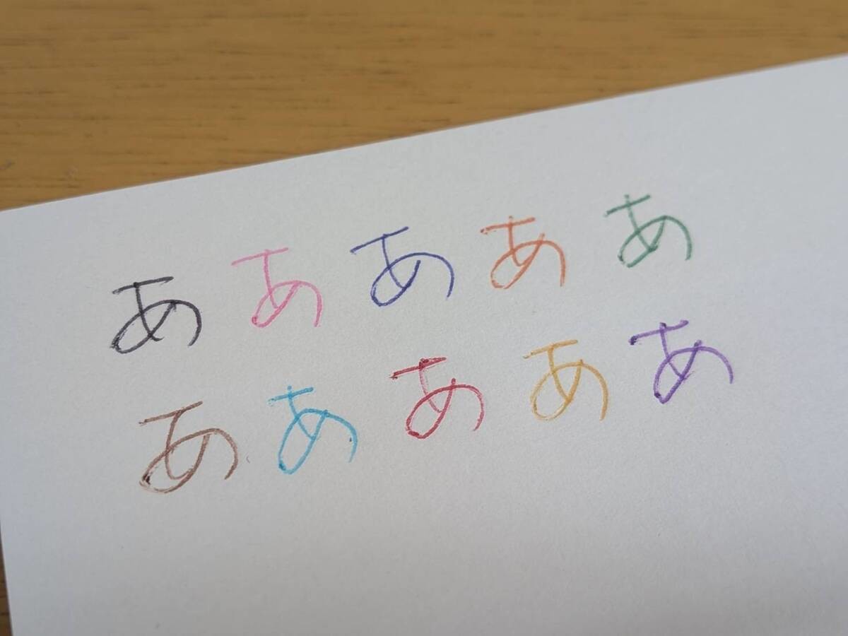 セリア