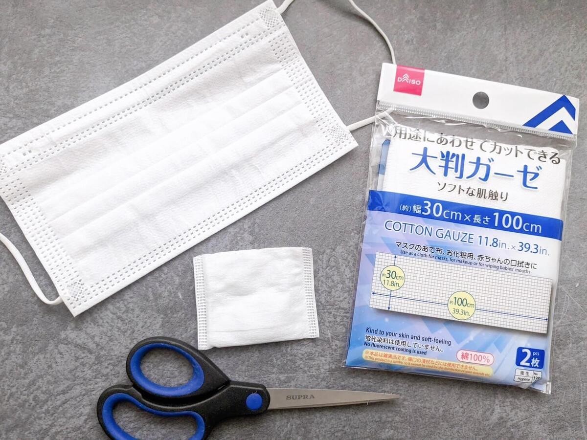 インナーマスクの作り方】環境省推奨！花粉を99%除去する超簡単裏ワザ