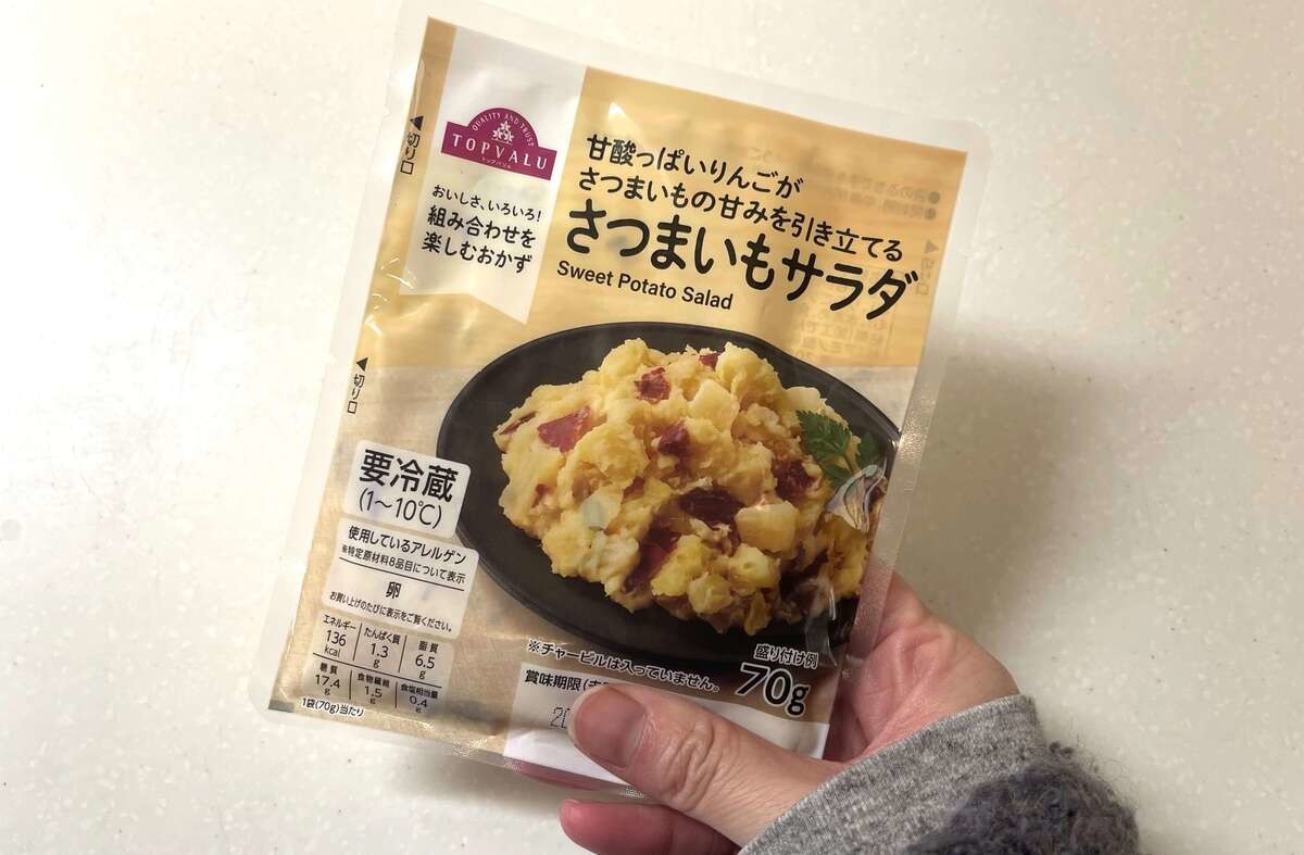 イオンで揃う「食卓の助っ人」3選