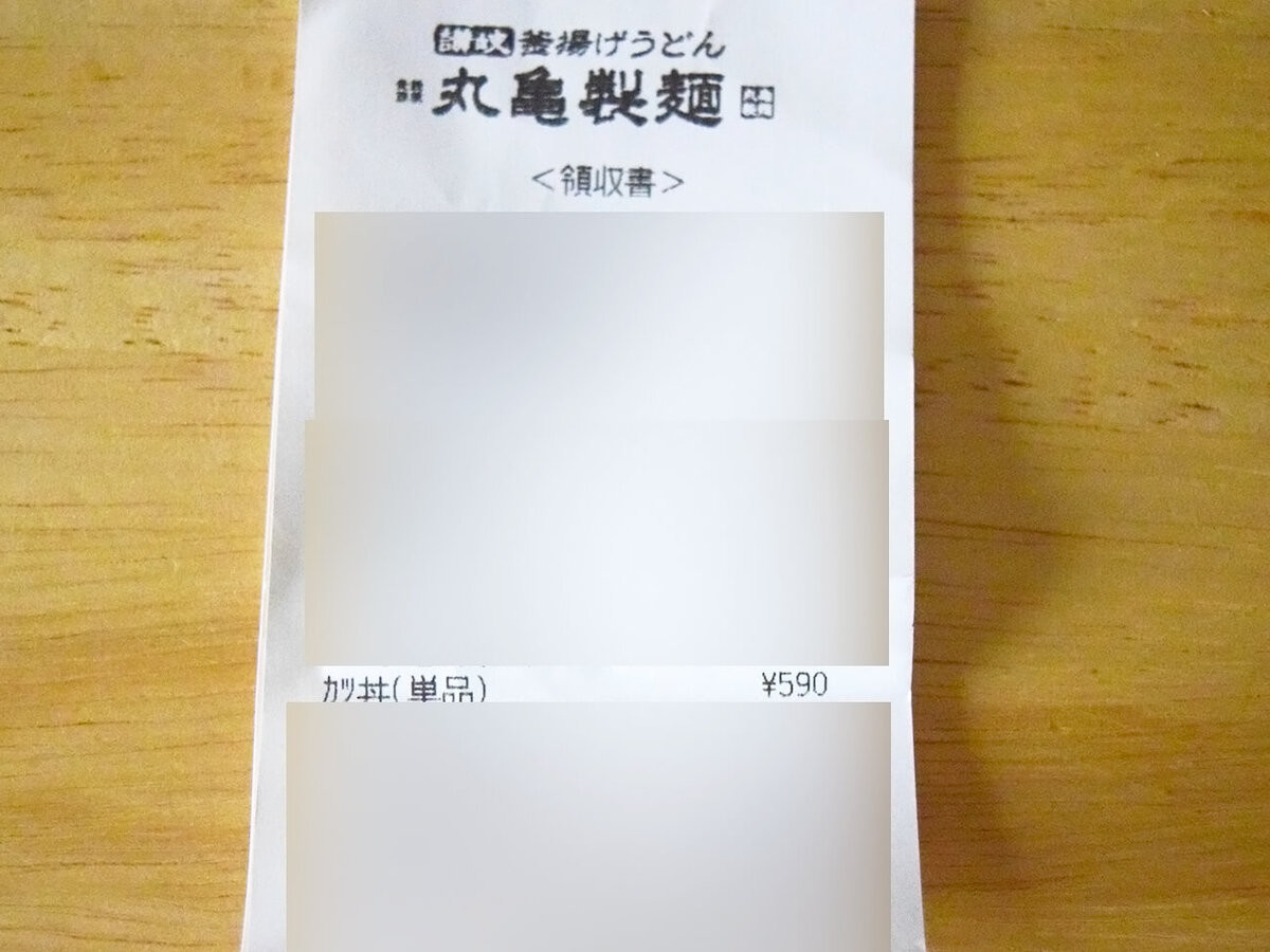 丸亀製麺「ごはんもの」3品実食レポ