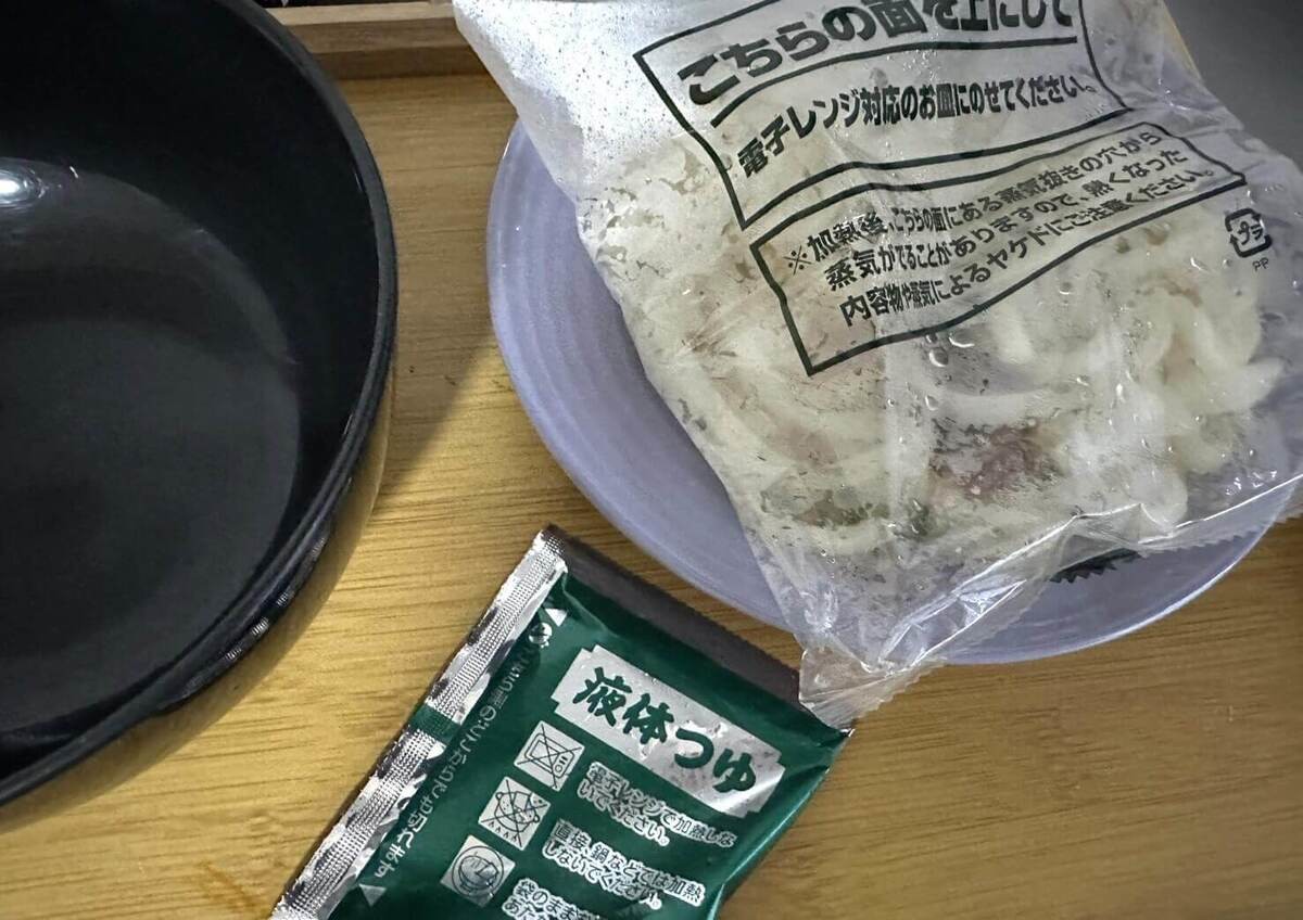 コスモス