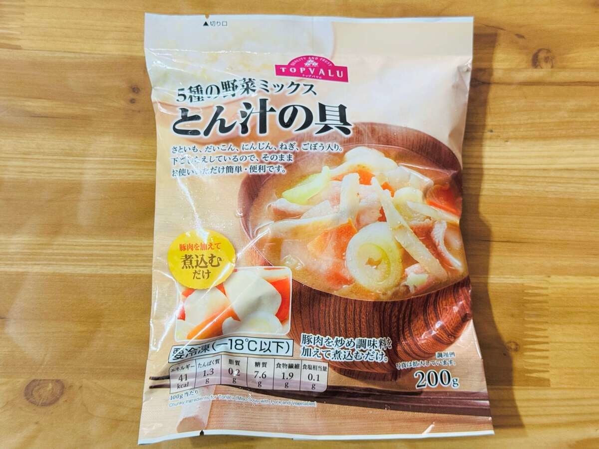 イオンの冷凍ミックス野菜