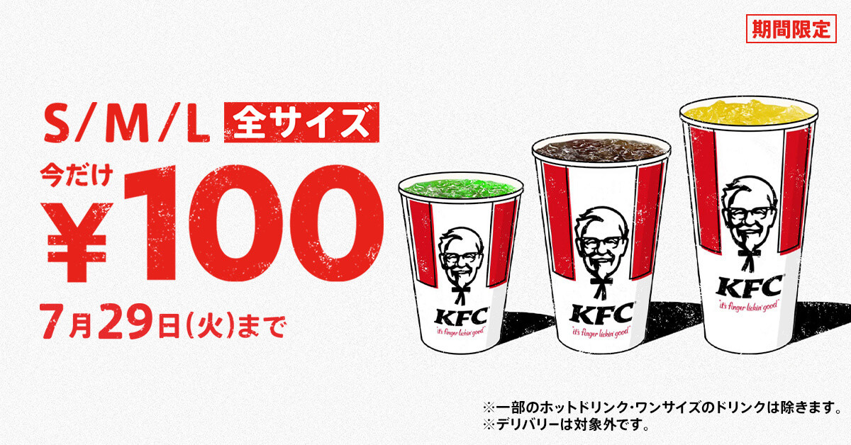 ケンタッキーグッズ１０点セット ケンタッキーグッズ10点セット - メルカリ