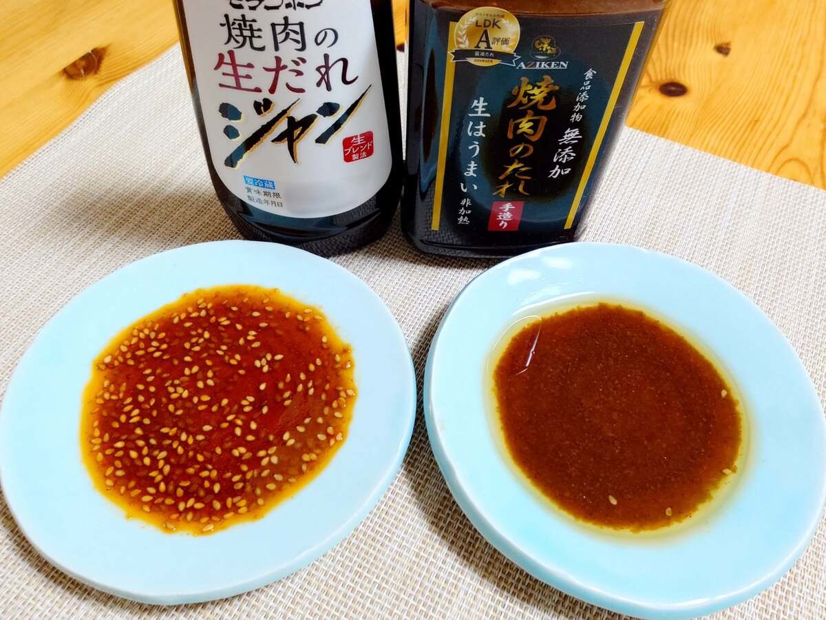焼肉のたれ