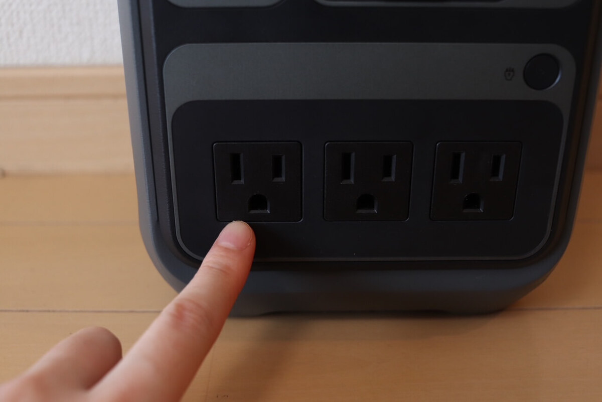 失敗しないポータブル電源の選び方