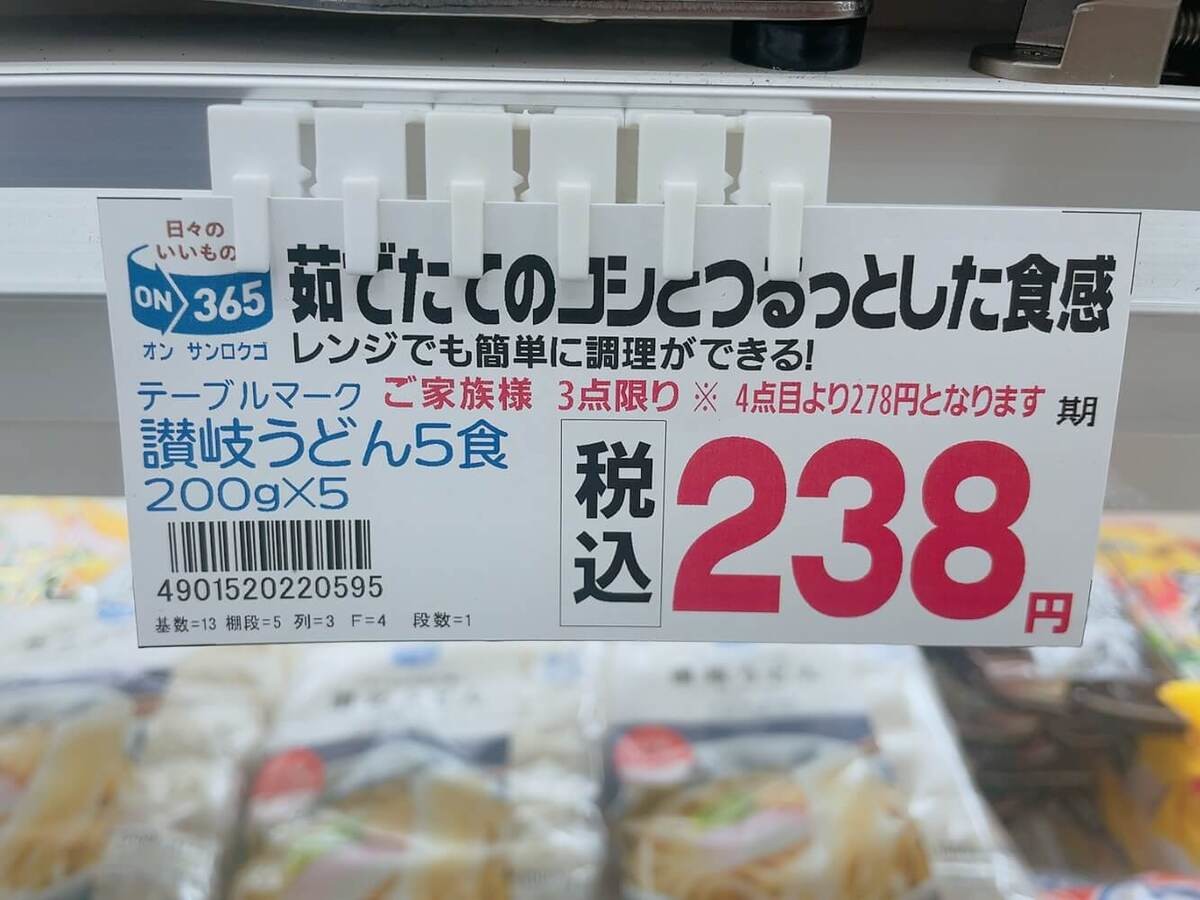 コスモス