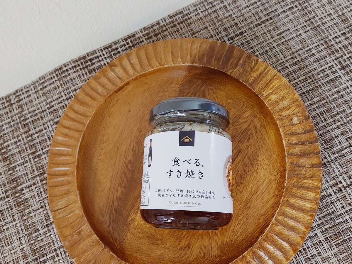 久世福商店「食べる、すき焼き」