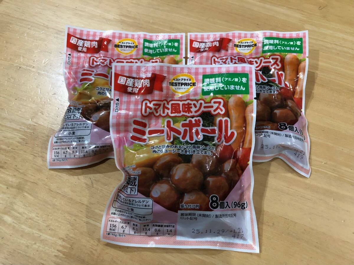 トマト風味ソース ミートボール