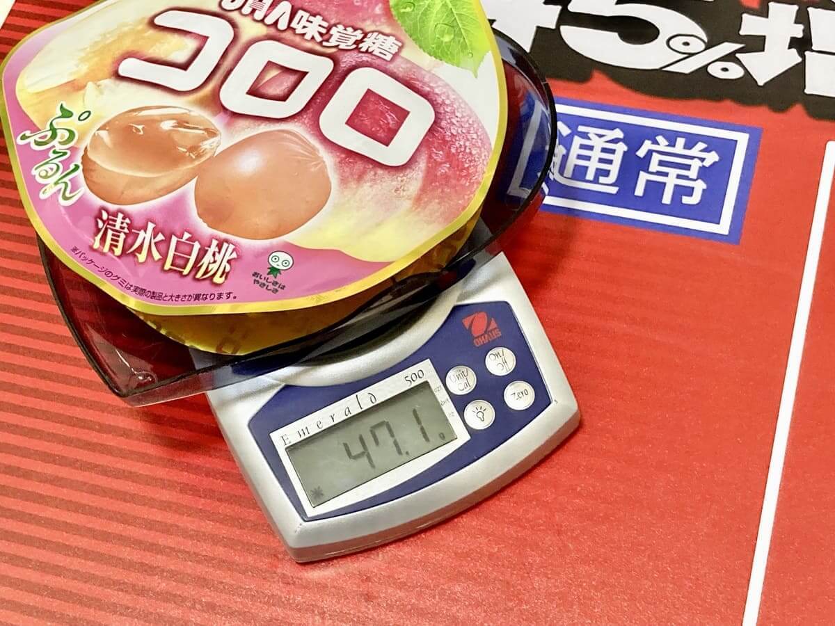 ファミマ