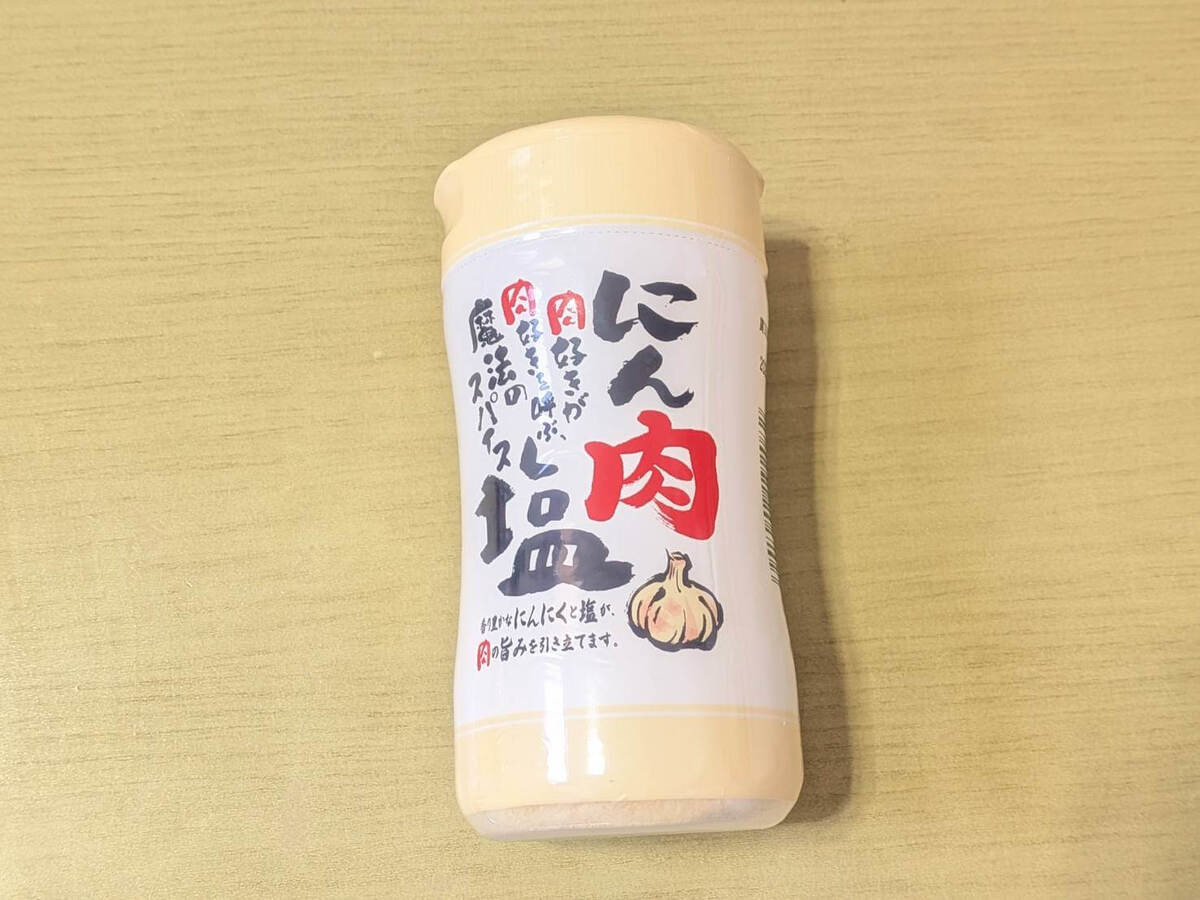 もっっちもち肉まん