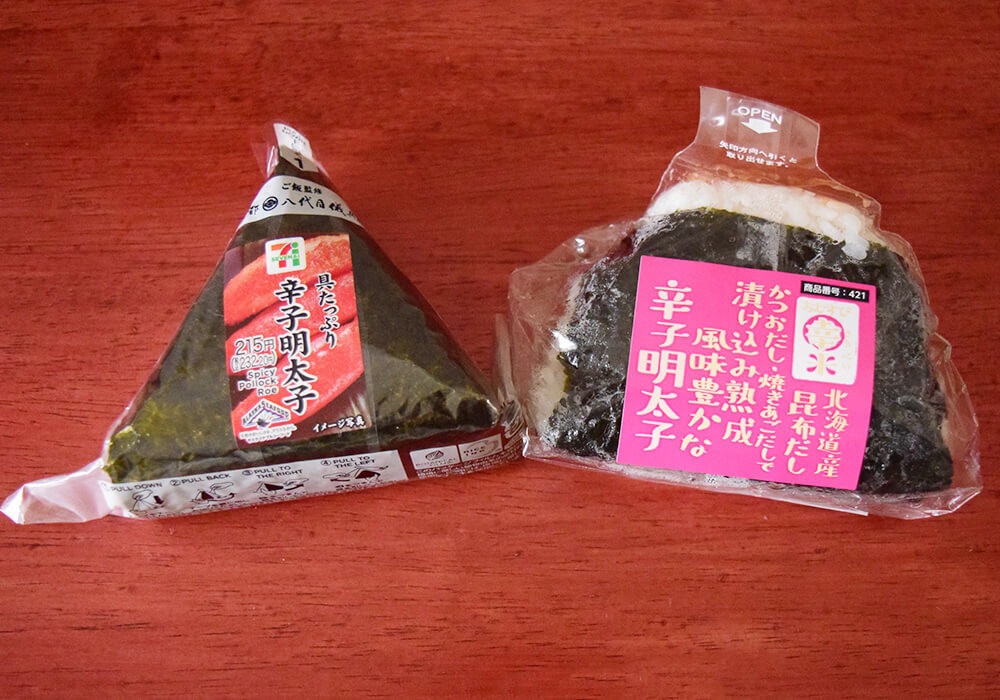 セブンイレブンVSヤオコーのおにぎり